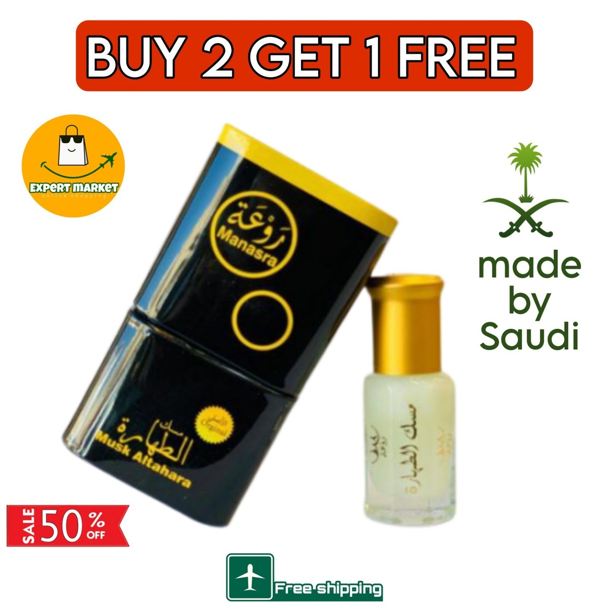 Musk Al Tahara White Musk Oil High Quality Thick Perfume Oil مسك