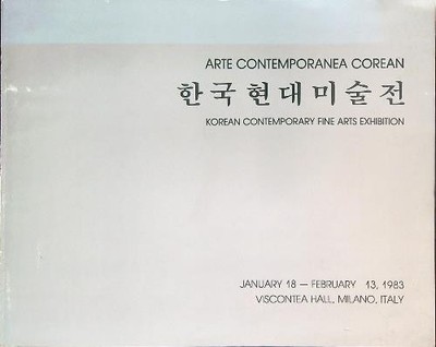 KOREANISCHE ZEITGENÖSSISCHE KUNST 1983 AA.VV. VISCONTEA HALL 1983 \ BROSCHÜRER