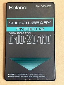 Roland D-10 for sale | eBay