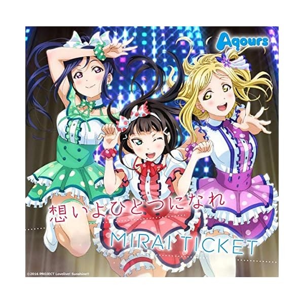 [CD] LoveLive Sunshine Omoi yo Hitotsu ni Nare / MIRAI TICKET from Ja Japan