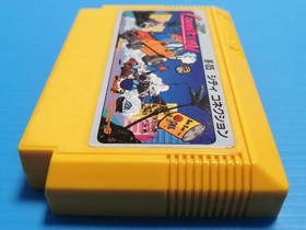 FC software Buggy Popper City Connection Jaleco Data East Famicom Family Compute