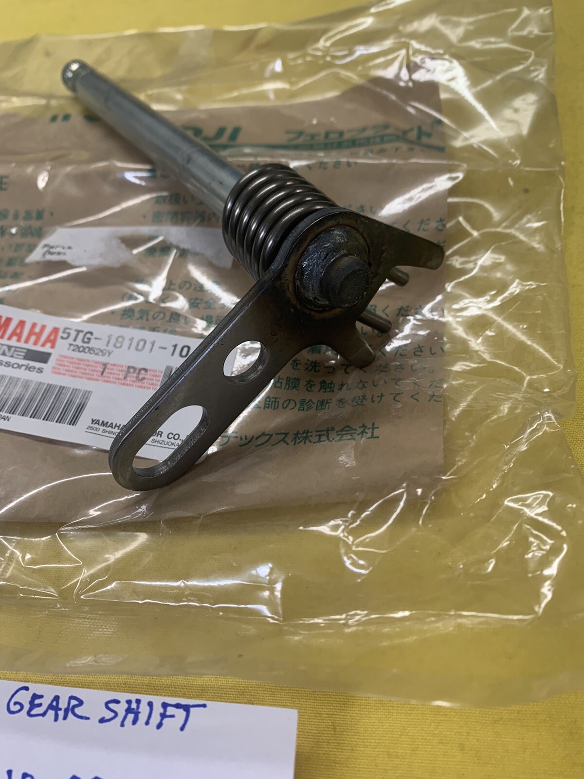NEW OEM YAMAHA Gear Shift Shaft Spindle (5TG1810110) 20062013 YFZ450