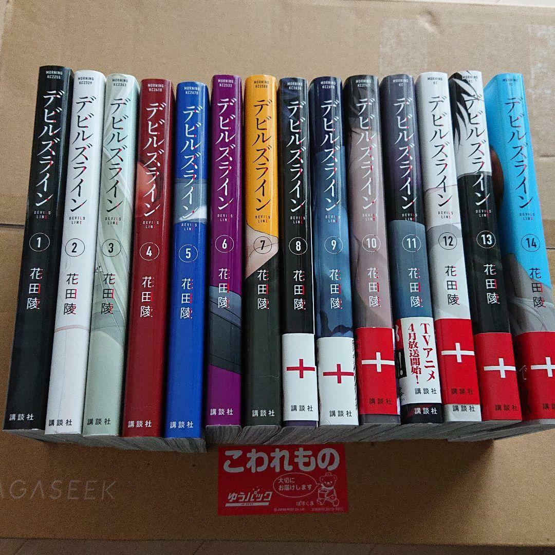 デビルズライン = DEVILS LINE 1〜14全巻セット Devils Line Vol.1-14 Complete Full set Japanese language