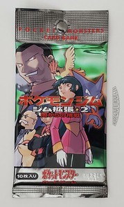 Japanese Gym Heroes Booster Pack | eBay Japanese Gym Heroes Booster Pack | eBay