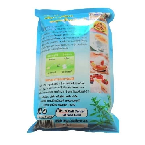 STEVIOL GLYCOSIDE UNREFINED SUGAR 1 KG. SMART SUGAR LOW CALORIE SWEETENER - Picture 6 of 6