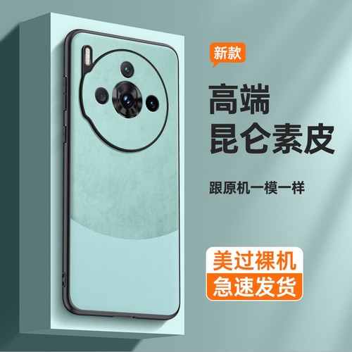 Para ZTE Nubia Z60S Pro, Lujo Moda Cuero PU Goma Suave Negro Estuche Cubierta - Imagen 9 de 16
