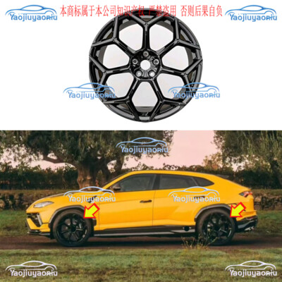Aluminum Alloy 23 Inch 10000 Ton Forged Wheel Hub For Lamborghini Urus 2019-2026