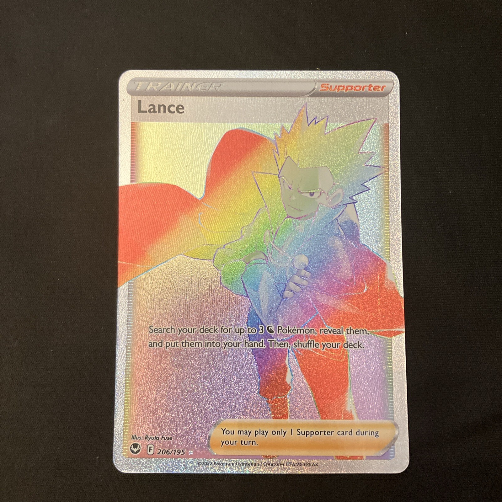 Lance - 206/195 - Pokemon Silver Tempest Sword & Shield Secret Rare Card NM