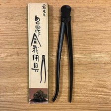 Masakuni No.7 Wire Cutter Large Unused Japan