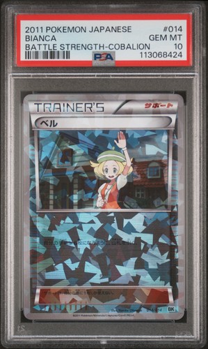 2011 POKEMON JPN BATTLE STRENGTH COBALION #014 BIANCA PSA 10 - Picture 1 of 2
