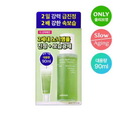 CELIMAX The Real Noni Energy Ampoule 80mL + 10mL SET