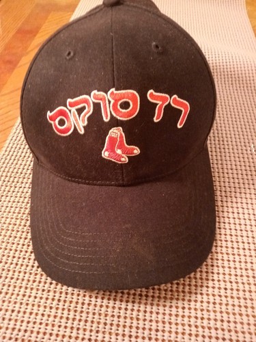 47 Original Merchandise MARKE BOSTON RED SOX JEWISH HERITAGE NACHT VERSTELLBAR HUT