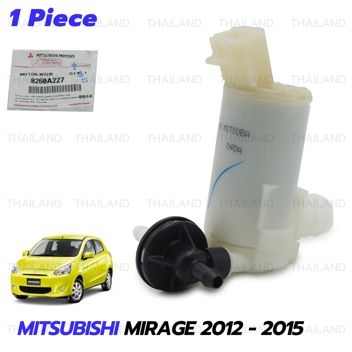 8260A227 Mitsubishi OEM Genuine Motor Windshield Washer for