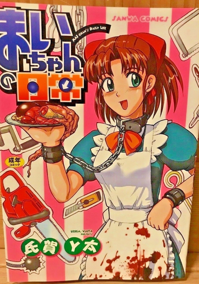 Maichan