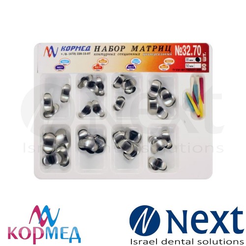 Dental KorMed Universal set of metal contour sectional matrix 32.70 - 第 1/1 張圖片