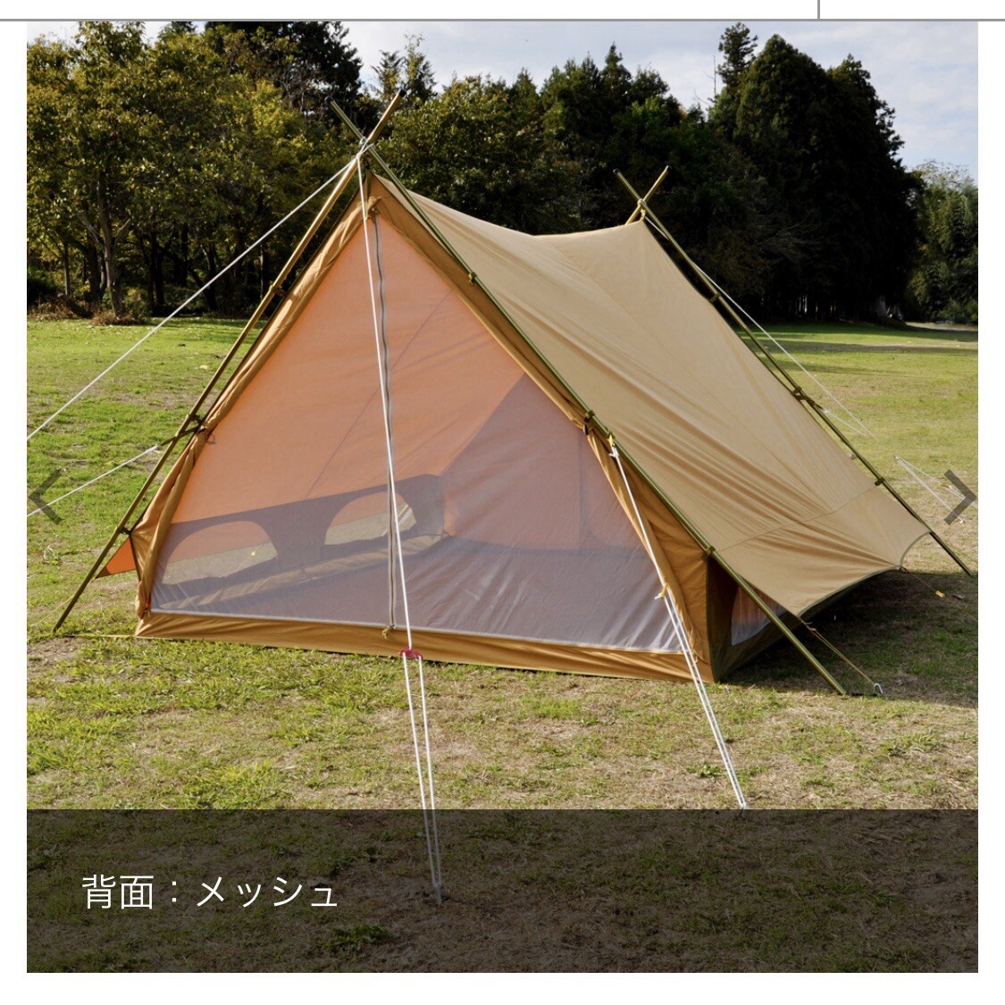 ◆テンマクデザイン//ペポ◆PEPO OLD STYLE TENT ◆美品 PEPO old style tent 【公式通販】