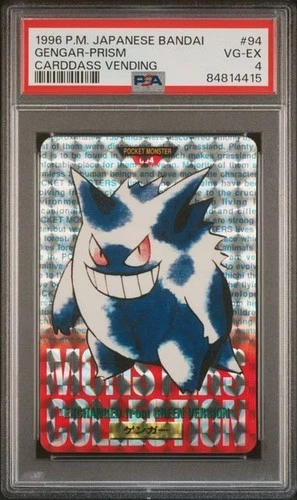 Gengar PSA 4