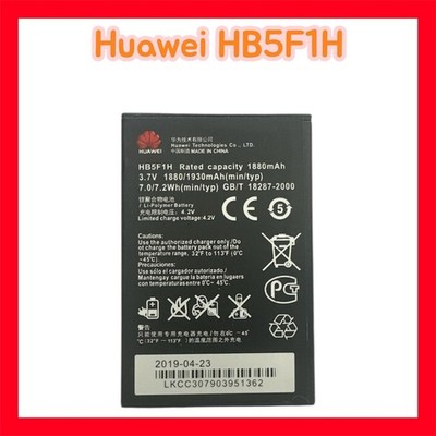 Original Huawei Akku HB5F1H Glory, Honor, M886, U8860, Turkcell T30 Battery 