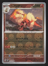 Arcanine [Reverse] #59 Prices | Pokemon Japanese Scarlet & Violet