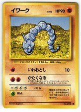 ONIX No.095 BASE SET JAPANESE POKEMON TCG