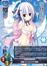 LYCEE OVERTURE Japanese Promo Card TCG LO-5466  Long-time fan/Tokiwa Kano