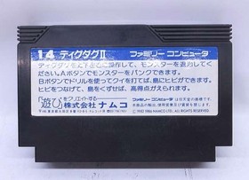 Famicom Software Model Dig Dug Ii Namco FID92