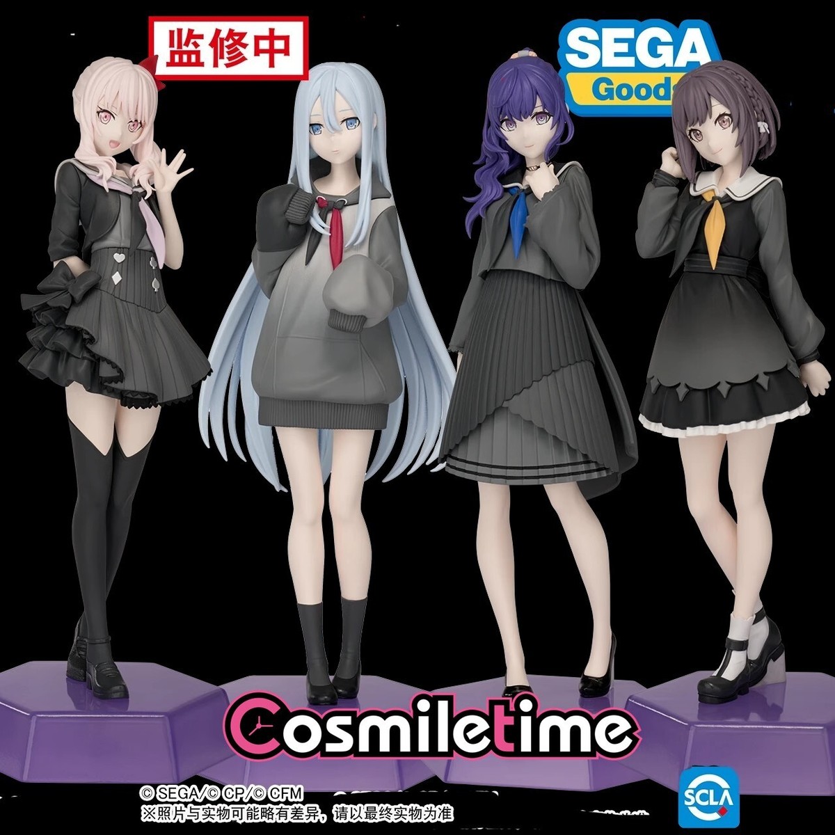 Project Sekai Colorful Stage Feat Akiyama Mizuki 15cm PVC