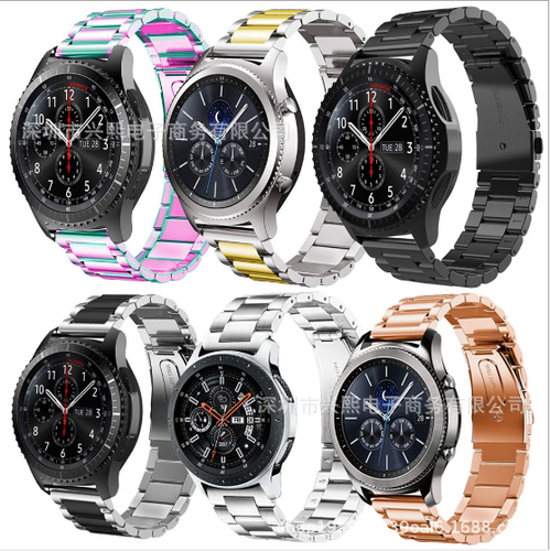 Stainless Steel Metal Strap Watch Band 