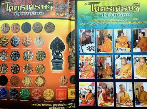 Rare!Phra Jatukam God Naga Coin Holy Be50 Wat Old Thai Amulet Buddha Money Wan - Picture 8 of 12