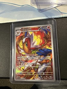 Infernape Ex | eBay