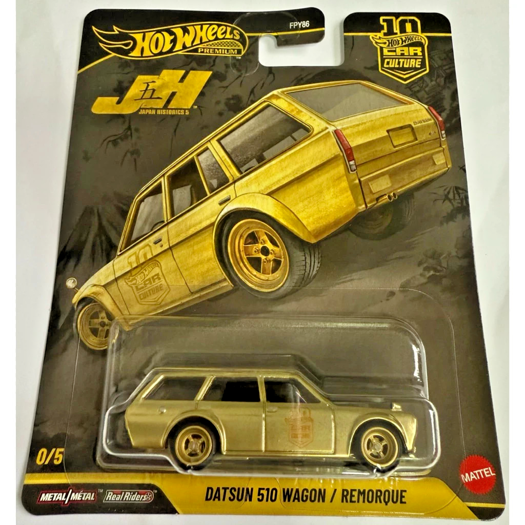 ホットウィール　ジャパン・ヒストリックス ダットサン510　ワゴン　チェイスカー Hot Wheels 2026 Japan Historics 5 (JH5) Datsun 510 Wagon Chase 0/5