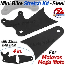 4in Mini Bike Stretch Tabs For Motovox MBX10/MBX11 Mega Moto MMB80 MMB105 Frame