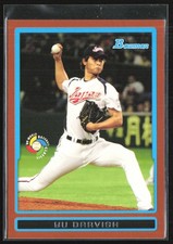 Yu Darvish Baseball Cards and Autograph Memorabilia Guide 52