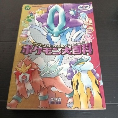 Pokemon Kristall Monster Enzyklopädie Art Guide Buch Game Boy Color