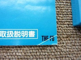 Toho Famicom Soft Nadia No Fushigi Sea With Box Description Used