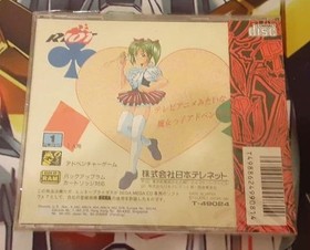 Sealed Hard to Get RARE Time Magical Girl Silky Lip Mega CD Mega Drive
