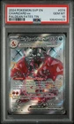 2024 Pokemon Paldean Fates Tin Charizard Ex Black Star Promo 074 PSA 10