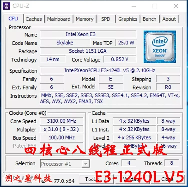Intel Xeon E3-1240L v5 E3-1240LV5 2.1GHz LGA 1151 SR2CW 25W 4-Core 8M Processor - Image 3 of 3