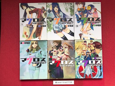 Super Dimension Fortress Macross The First 1~6 Japanese USED LOT