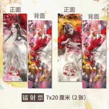 2pcs Anime Tian Guan Ci Fu Hua Cheng Xie Lian Photo Cards Bookmarks