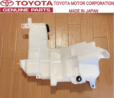 TOYOTA 93-02 SUPRA JZA80 MK4 Windshield Washer Fluid Reservoir