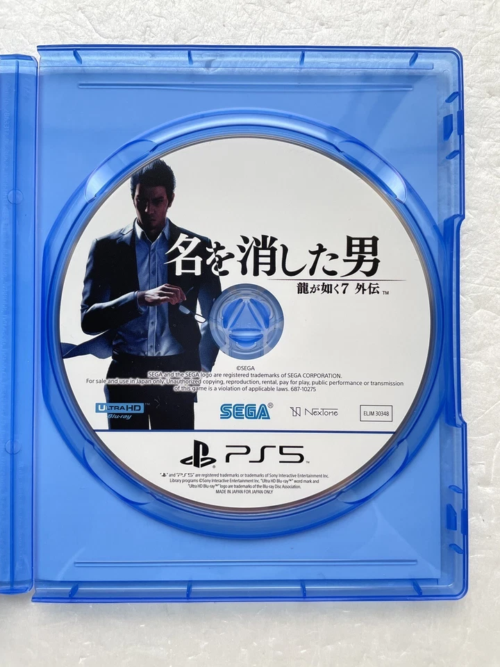 PS5 Like a Dragon Gaiden: The Man Who Erased His Name Japanese Used - Image 4 of 4