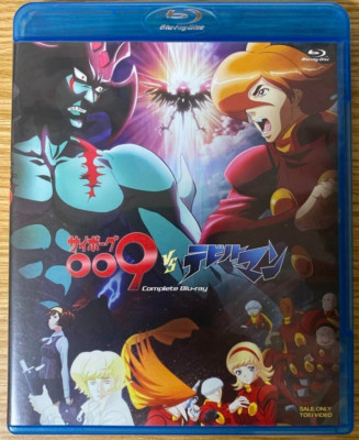 Japanese anime Cyborg 009 Blu-ray Cyborg 009 vs Devilman