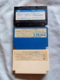  Bundle! famicom,soft Super Chinese Series Super Chinese 1, 2, 3 SUPER CHINESE 