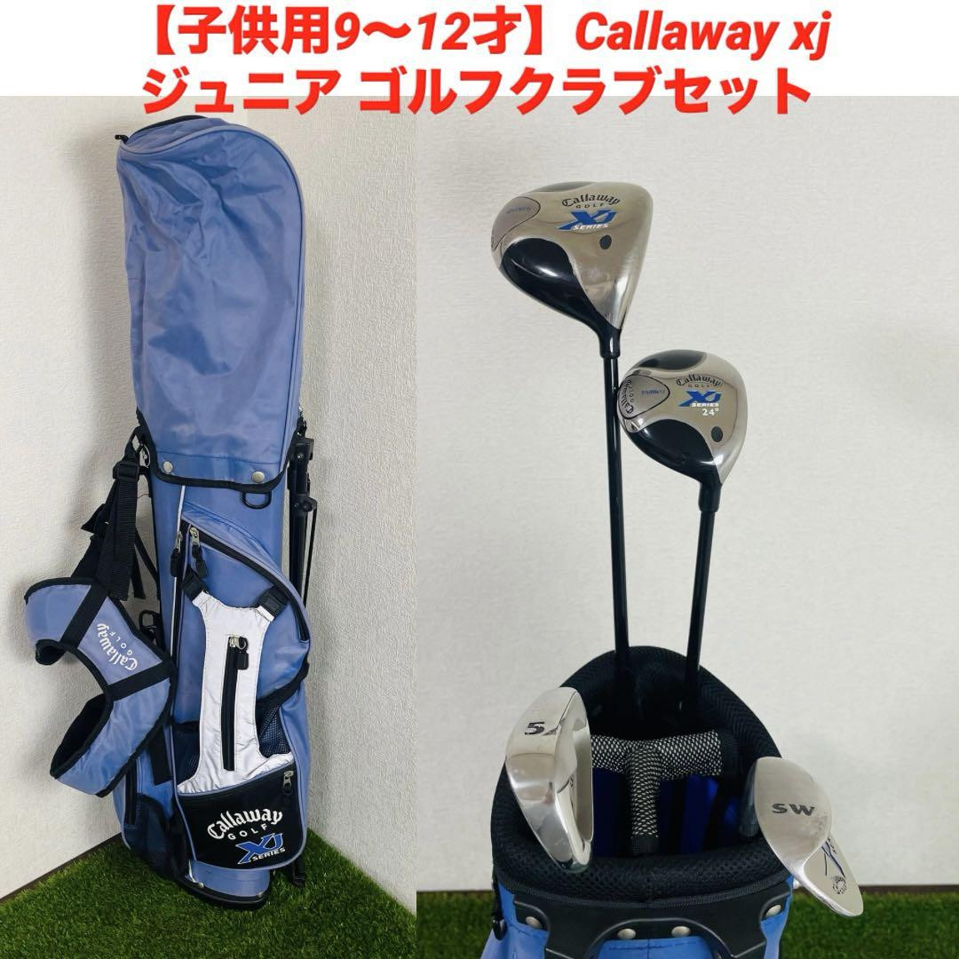 9 12 Year Old Callaway Xj Junior Golf Club Set For Children | eBay