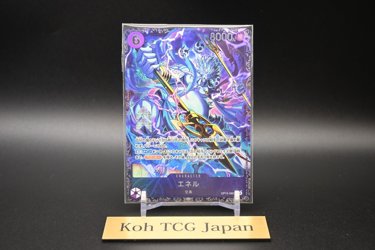 Enel OP15-060 Flagship Battle 2026 April Best 8 Prize ONE PIECE