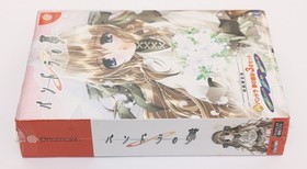 Pandora no Yume Pandora&rsquo;s Dream SEGA Dreamcast DC NTSC-J JP Limited Edition New