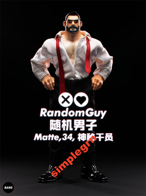 Random Guy 005 Matte Limite Fashion Collectibles Resin Statue New In Stock