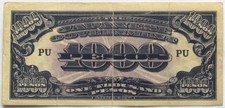 Philippines  1000 Pesos 1945 Circulated Banknote KM# 115A