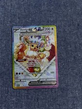 Pokemon Eevee ex 174 SVP: Scarlet & Violet Promos EN Holo Promo 200 HP on eBay
